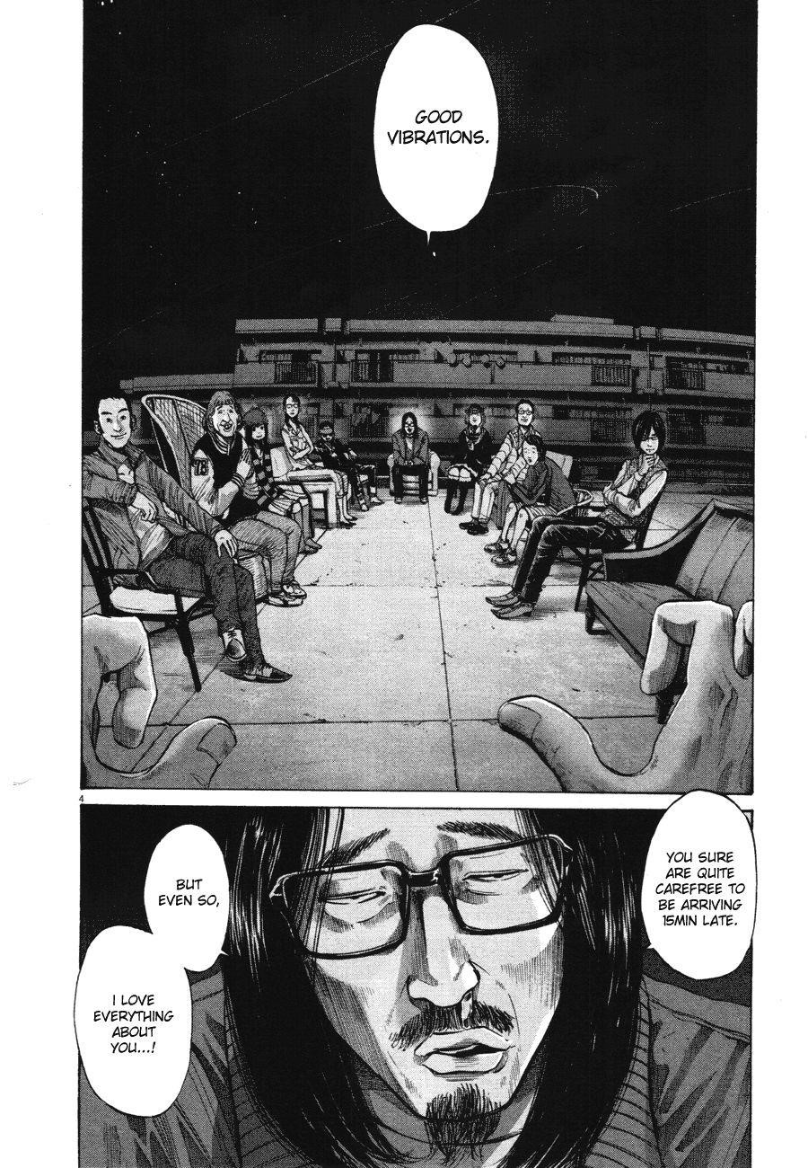 Oyasumi punpun Chapter 71 - Page 4