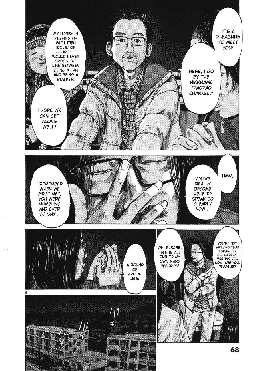Oyasumi punpun Chapter 71 - Page 6