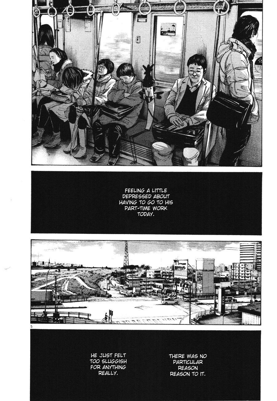 Oyasumi punpun Chapter 72 - Page 3