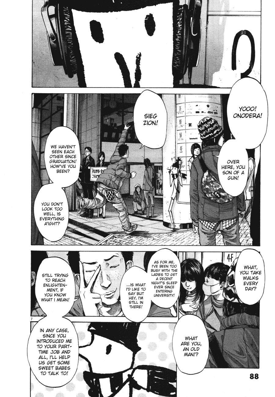 Oyasumi punpun Chapter 72 - Page 5