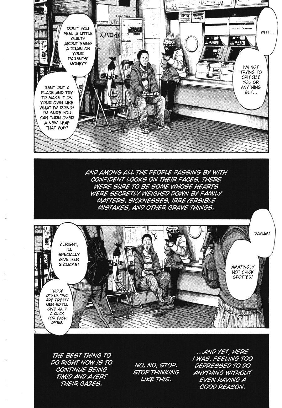 Oyasumi punpun Chapter 72 - Page 7