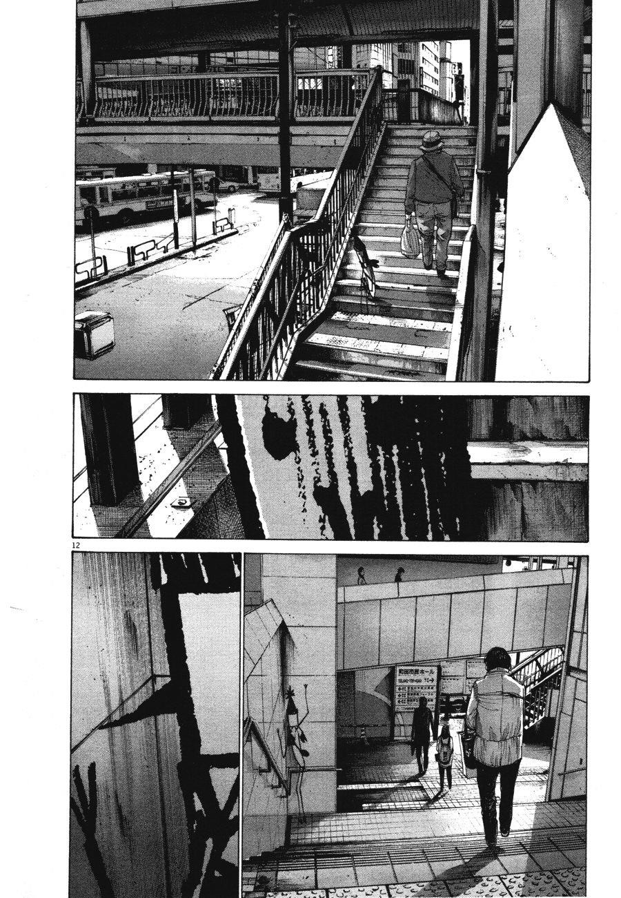 Oyasumi punpun Chapter 73 - Page 11