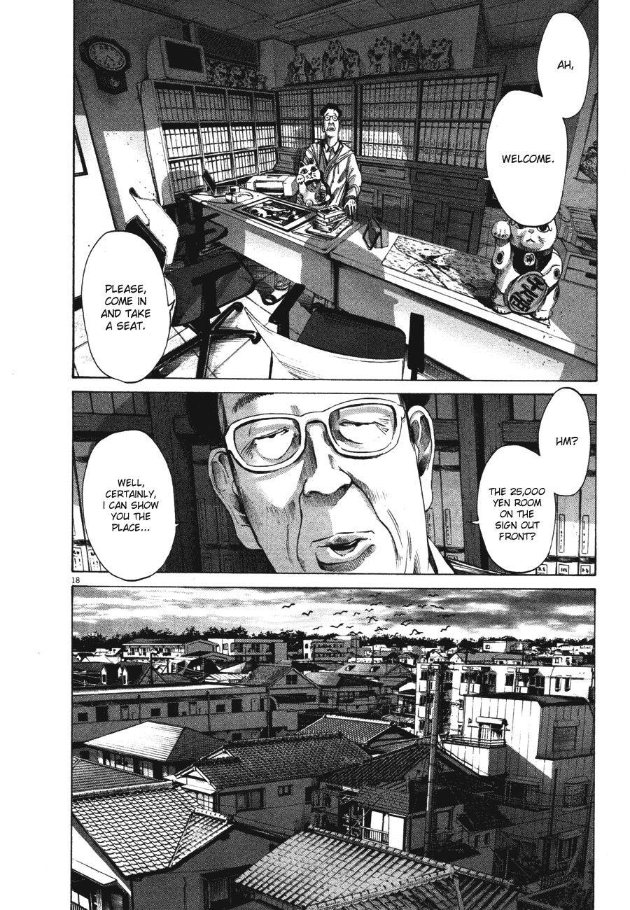 Oyasumi punpun Chapter 73 - Page 17
