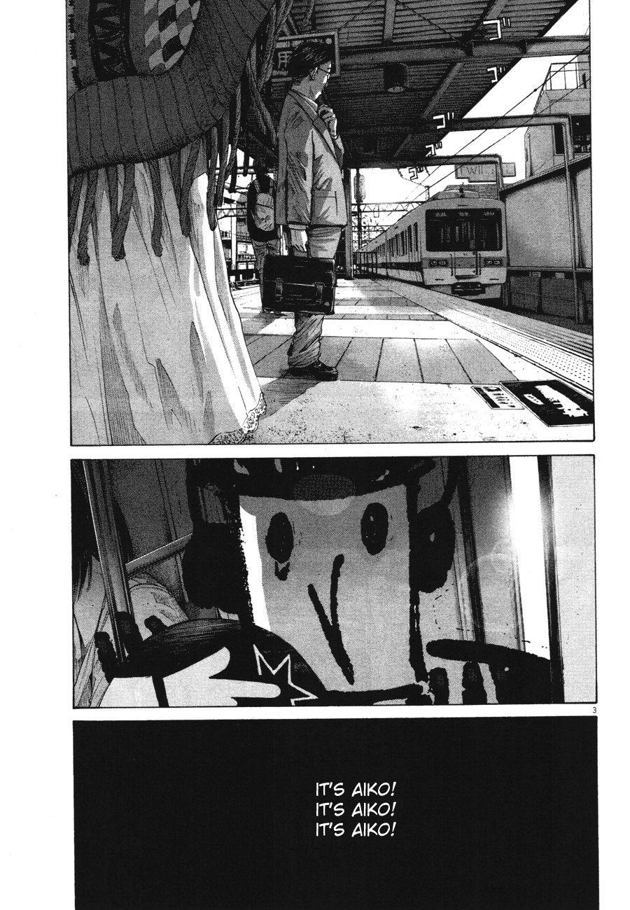 Oyasumi punpun Chapter 73 - Page 3