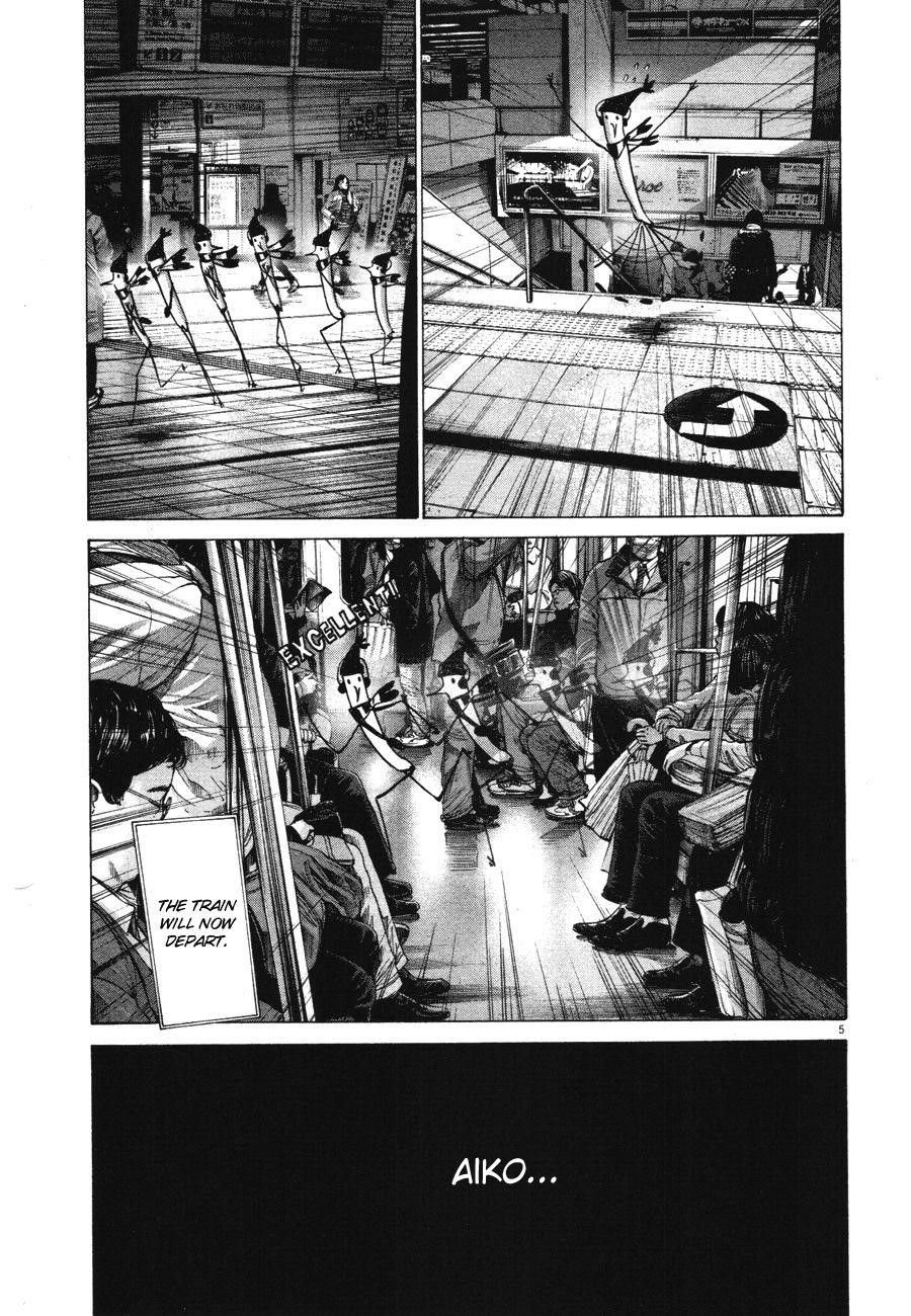 Oyasumi punpun Chapter 73 - Page 5