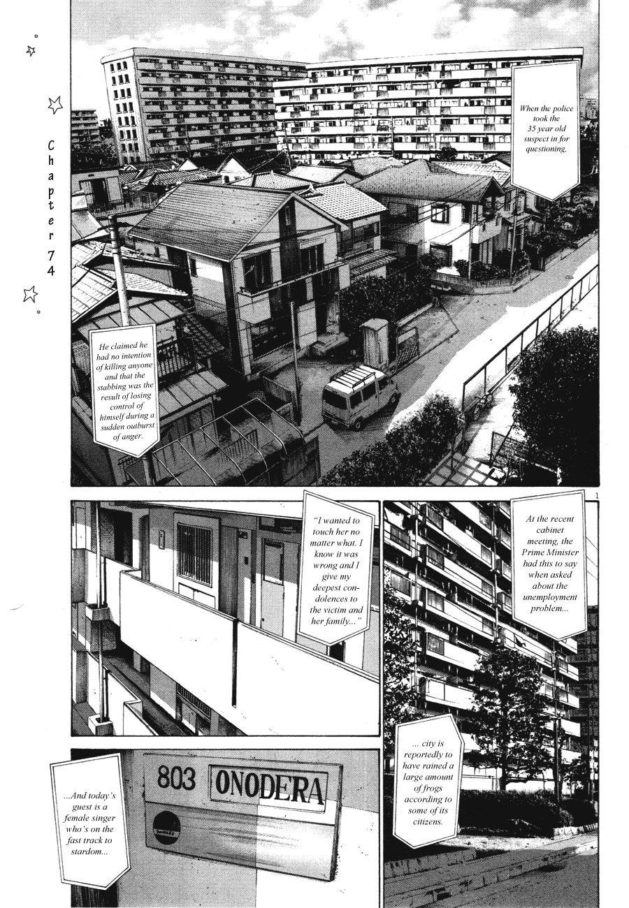 Oyasumi punpun Chapter 74 - Page 2