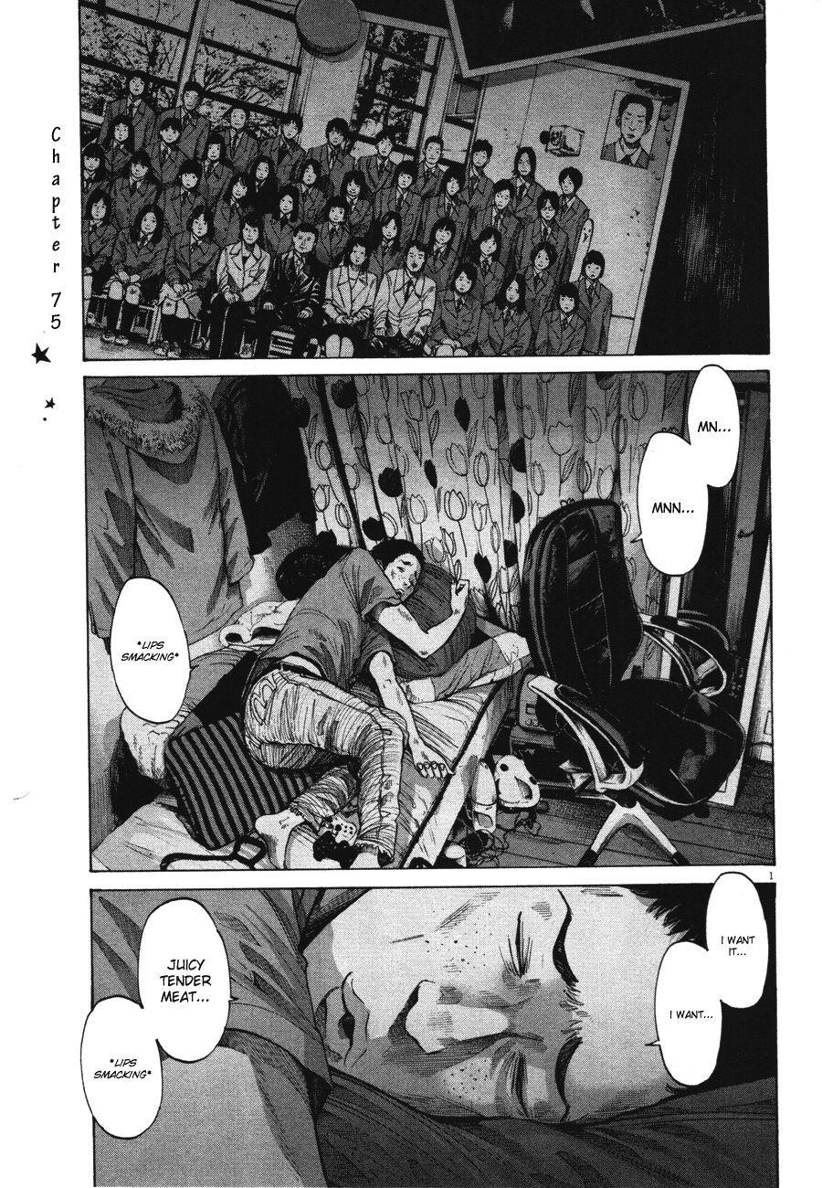 Oyasumi punpun Chapter 75 - Page 1