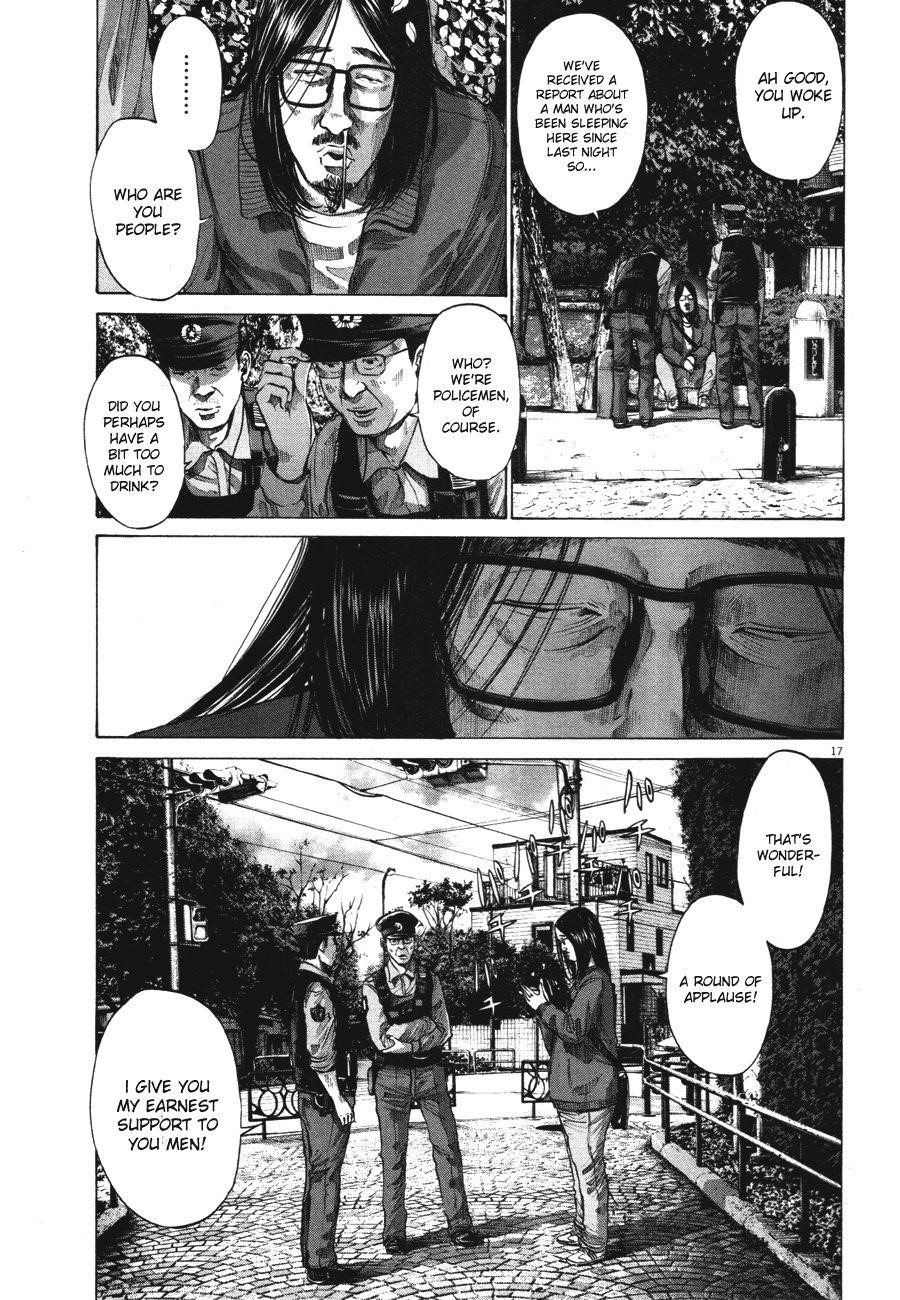 Oyasumi punpun Chapter 75 - Page 17