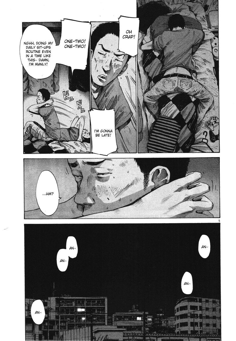 Oyasumi punpun Chapter 75 - Page 5