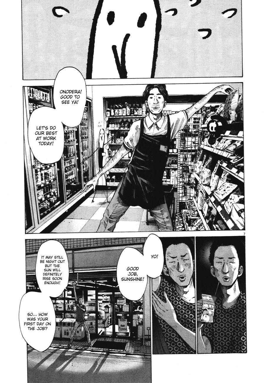 Oyasumi punpun Chapter 75 - Page 7