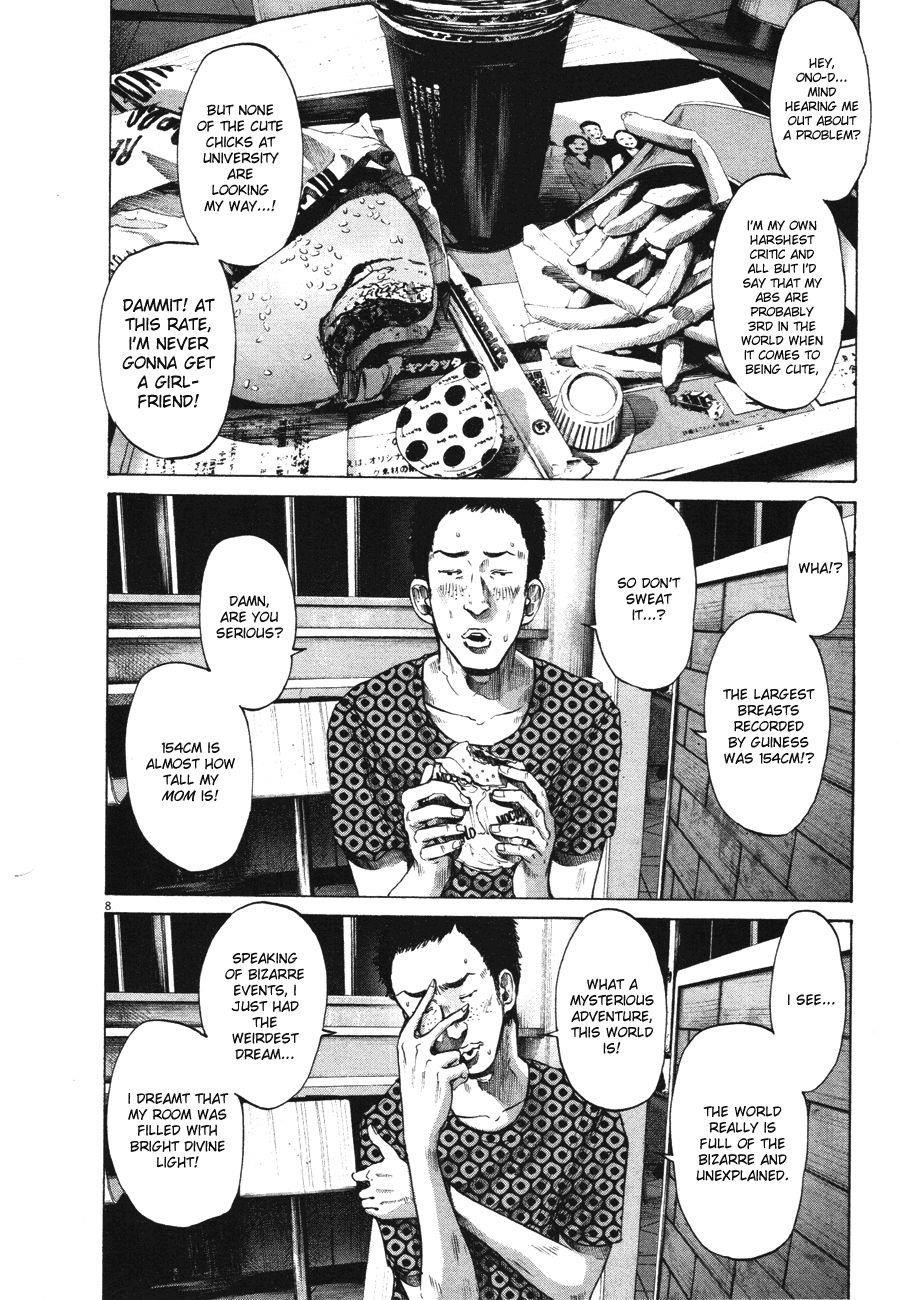 Oyasumi punpun Chapter 75 - Page 8