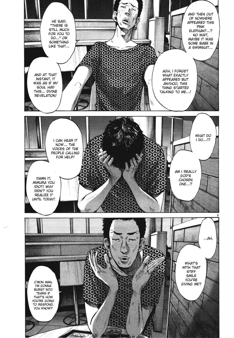 Oyasumi punpun Chapter 75 - Page 9