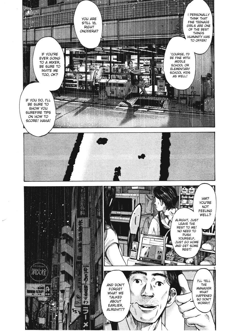 Oyasumi punpun Chapter 76 - Page 10