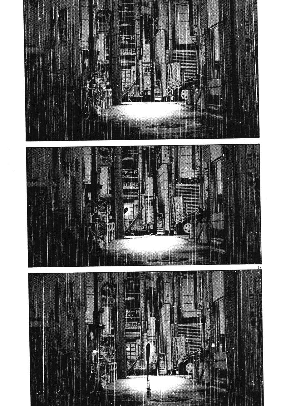 Oyasumi punpun Chapter 76 - Page 18