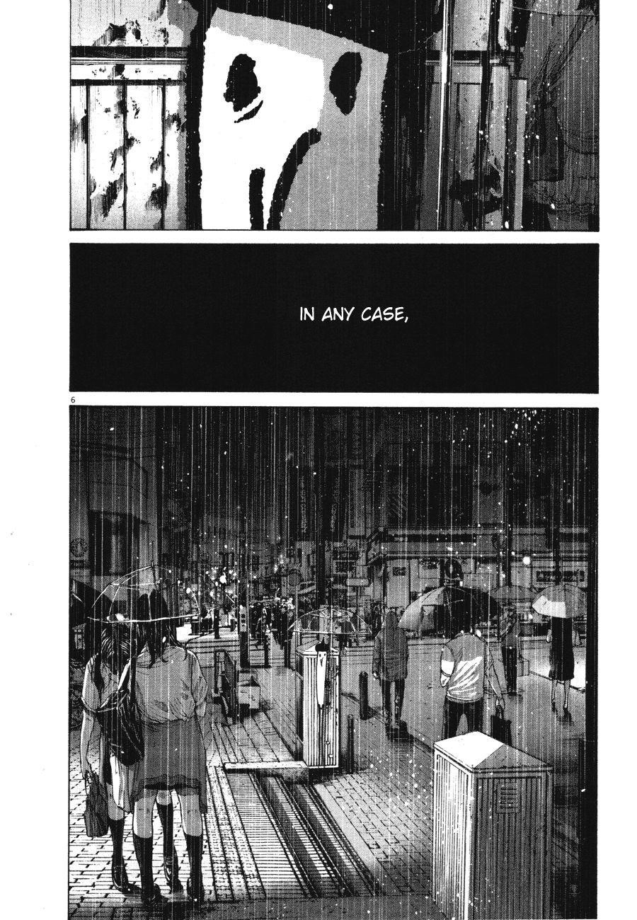 Oyasumi punpun Chapter 76 - Page 7