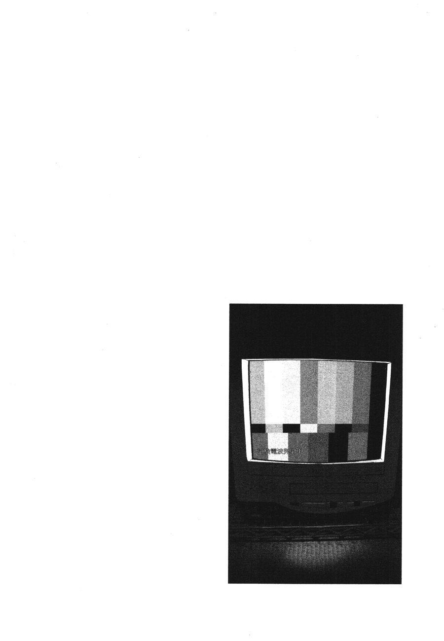 Oyasumi punpun Chapter 77 - Page 1