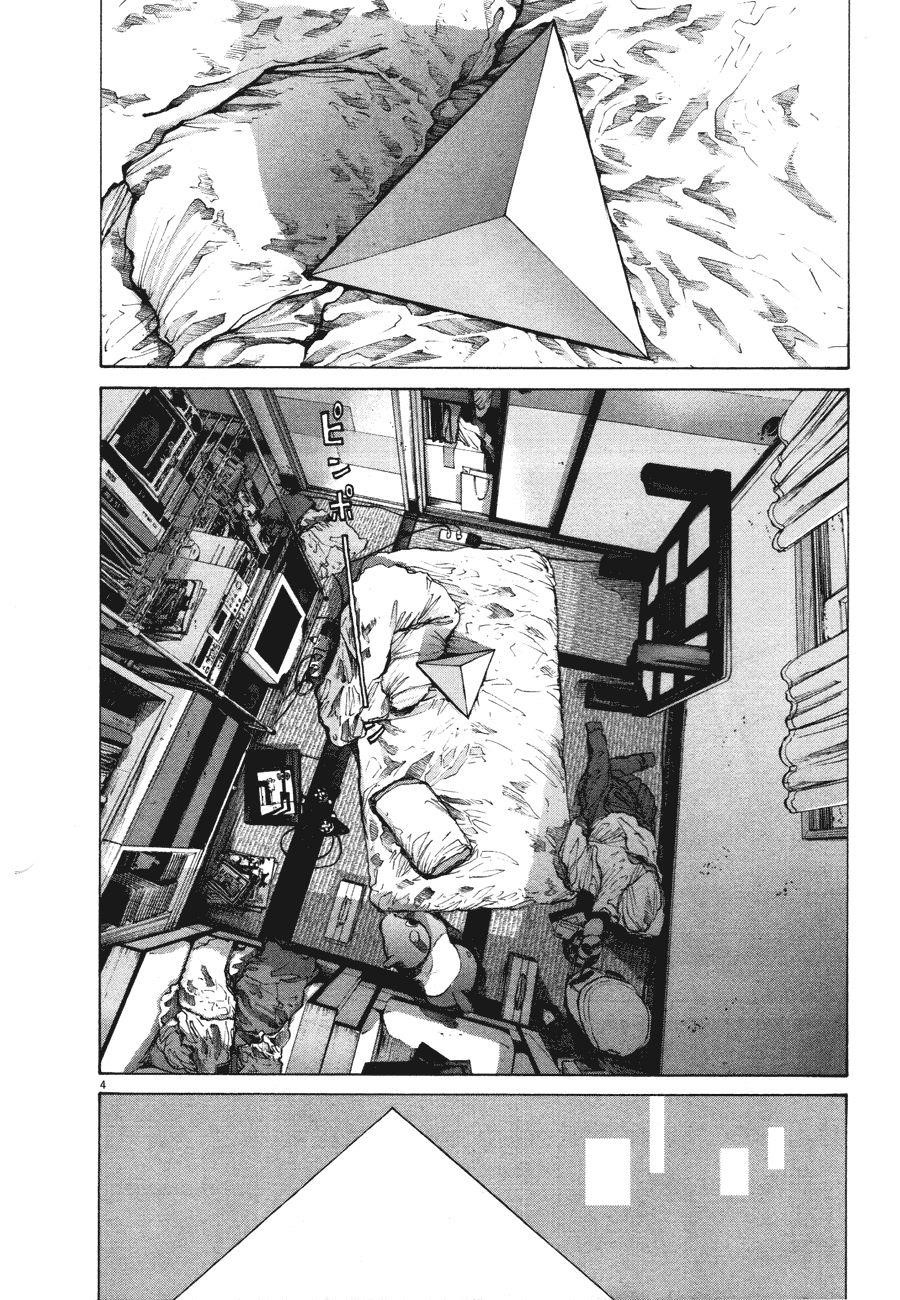 Oyasumi punpun Chapter 77 - Page 5