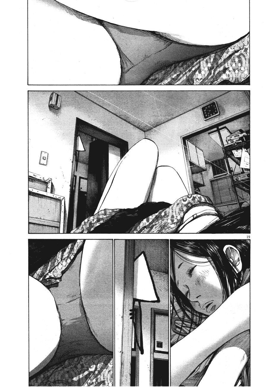 Oyasumi punpun Chapter 78 - Page 18