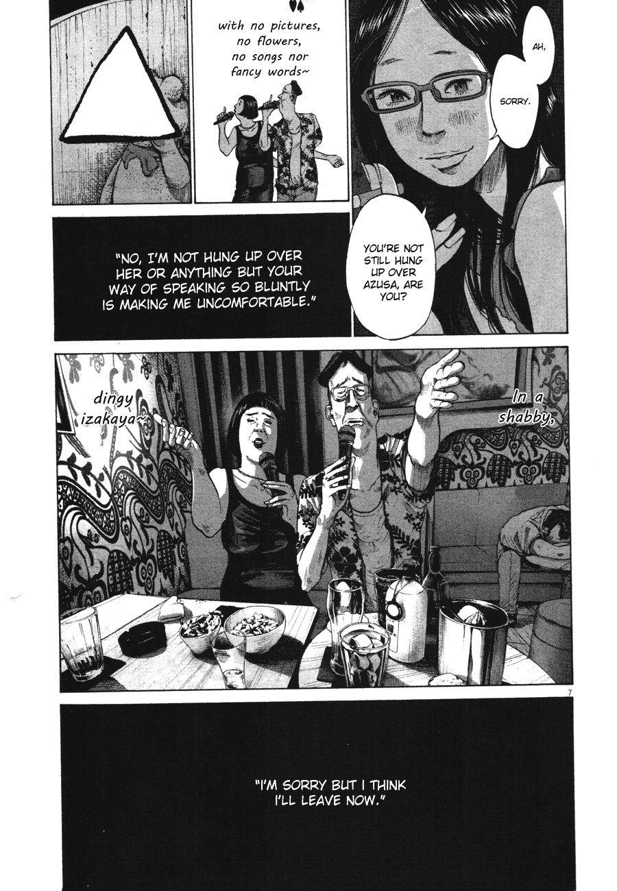 Oyasumi punpun Chapter 78 - Page 7
