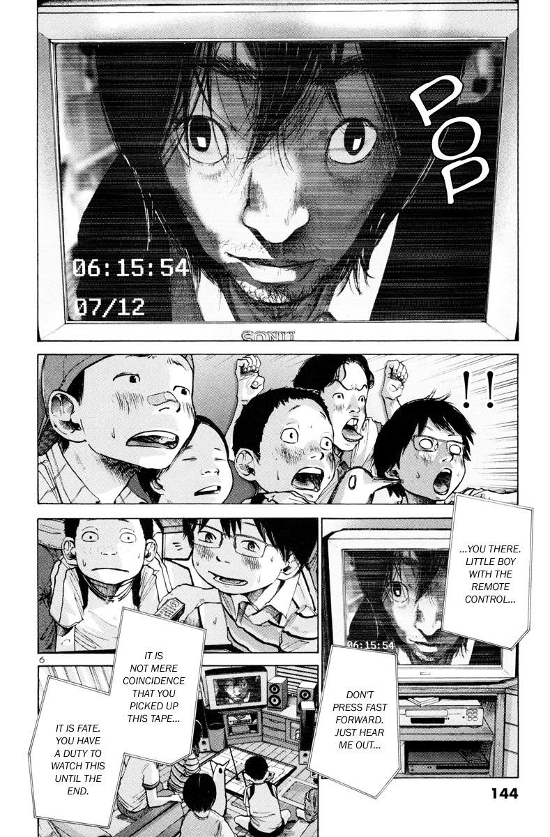 Oyasumi punpun Chapter 8 - Page 7