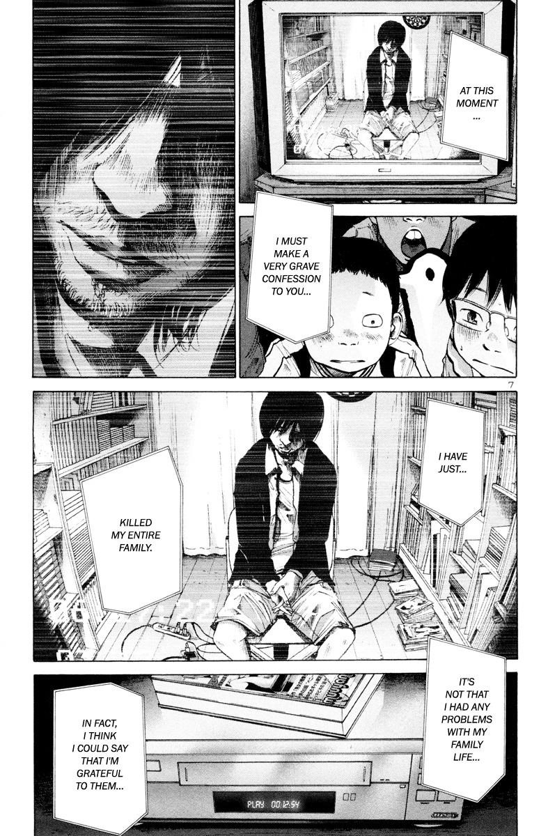 Oyasumi punpun Chapter 8 - Page 8
