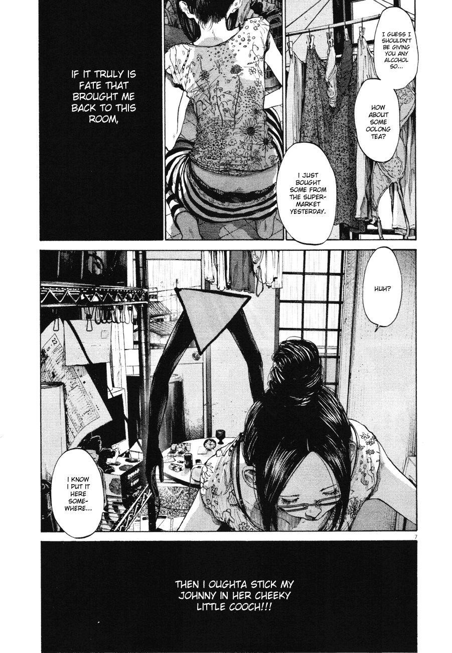 Oyasumi punpun Chapter 80 - Page 7