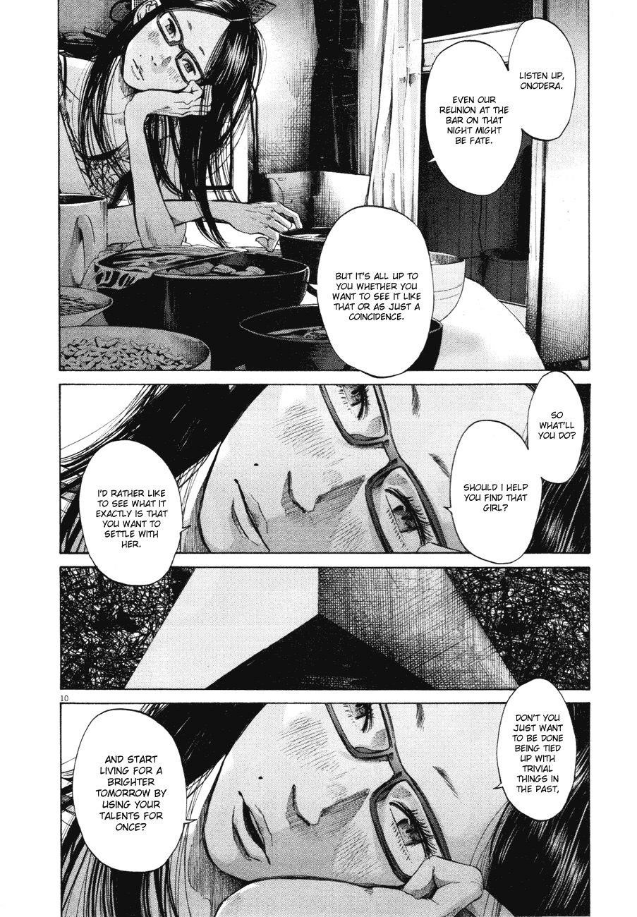 Oyasumi punpun Chapter 81 - Page 10