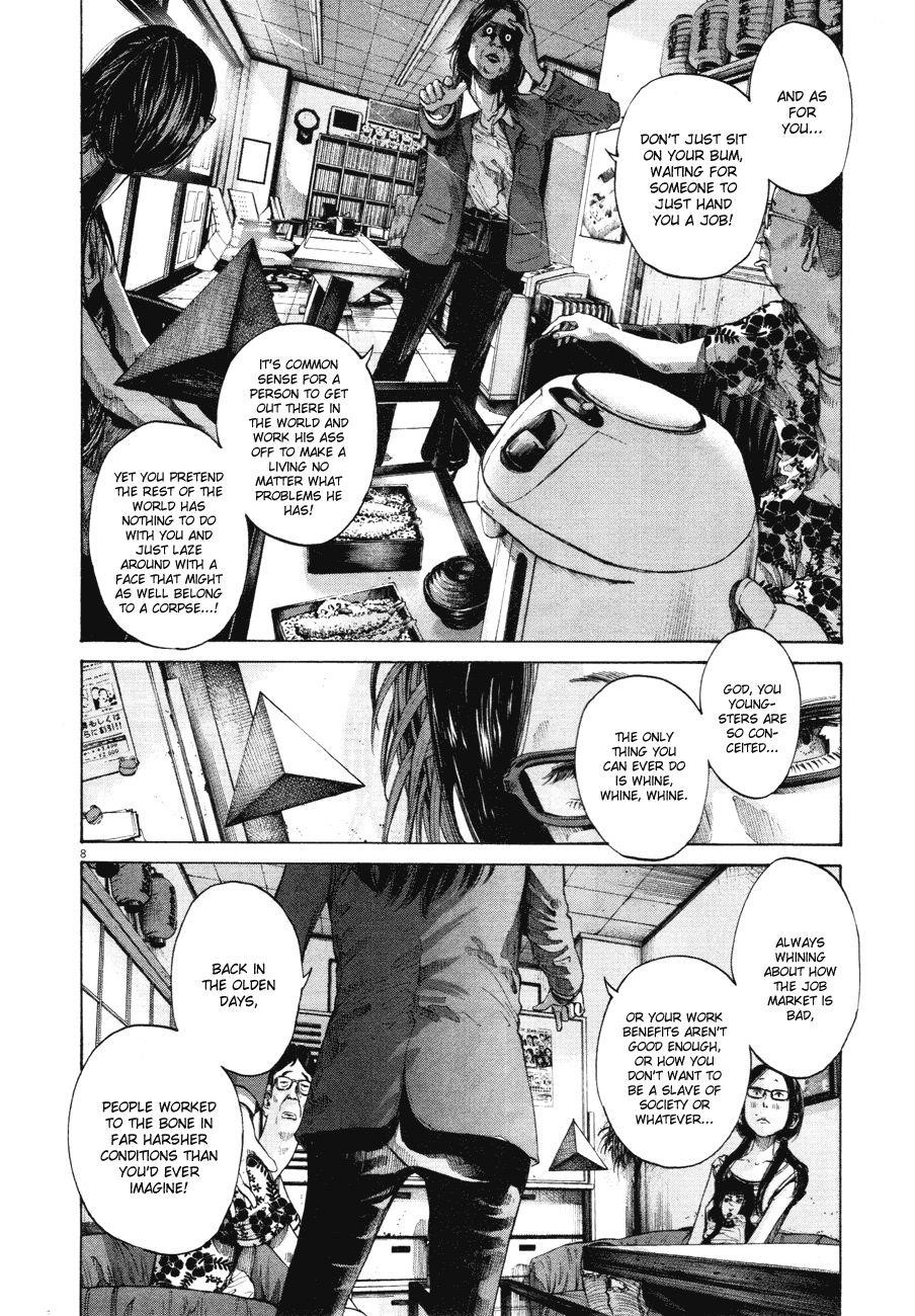 Oyasumi punpun Chapter 83 - Page 8