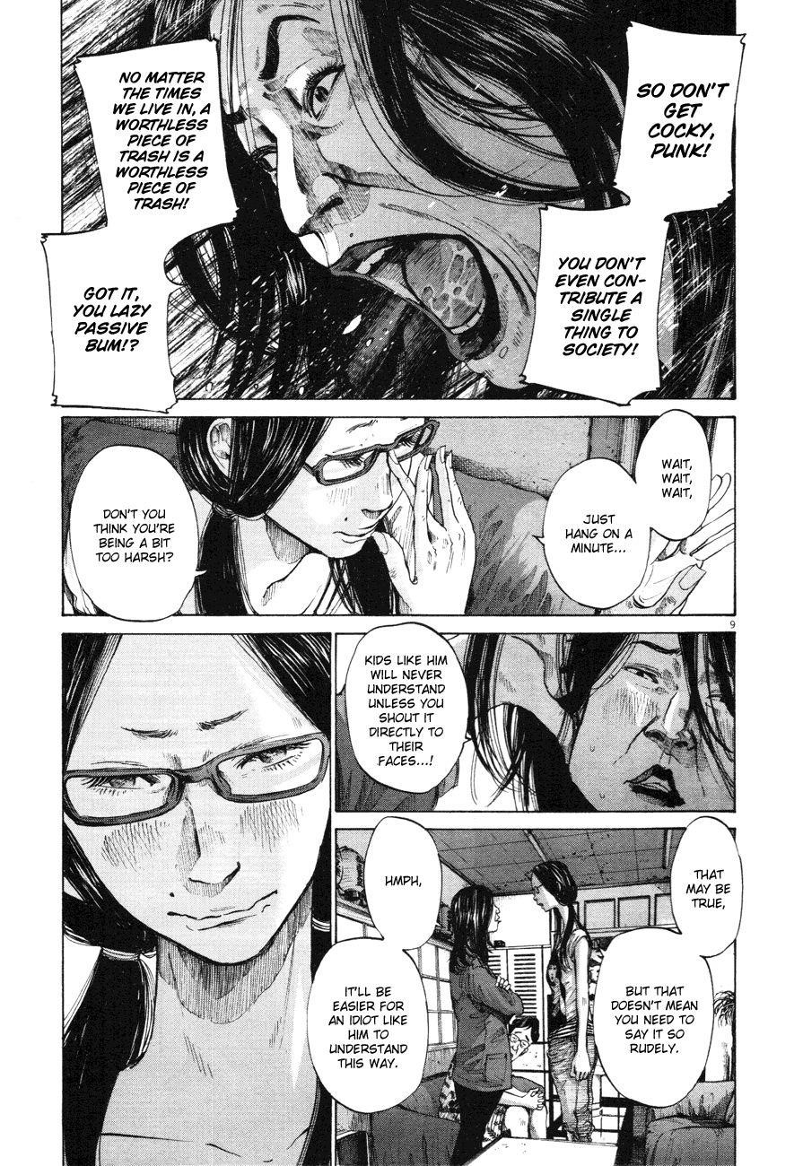Oyasumi punpun Chapter 83 - Page 9