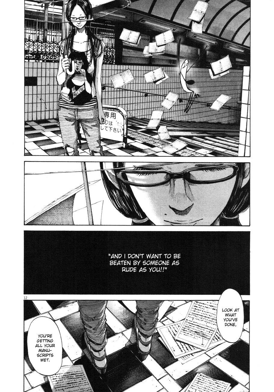 Oyasumi punpun Chapter 84 - Page 10