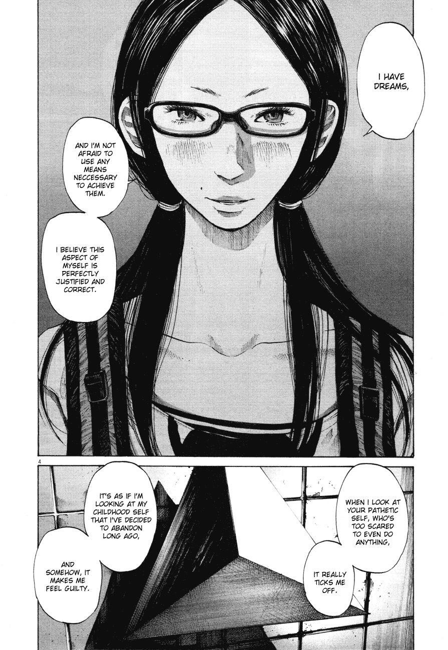 Oyasumi punpun Chapter 84 - Page 3