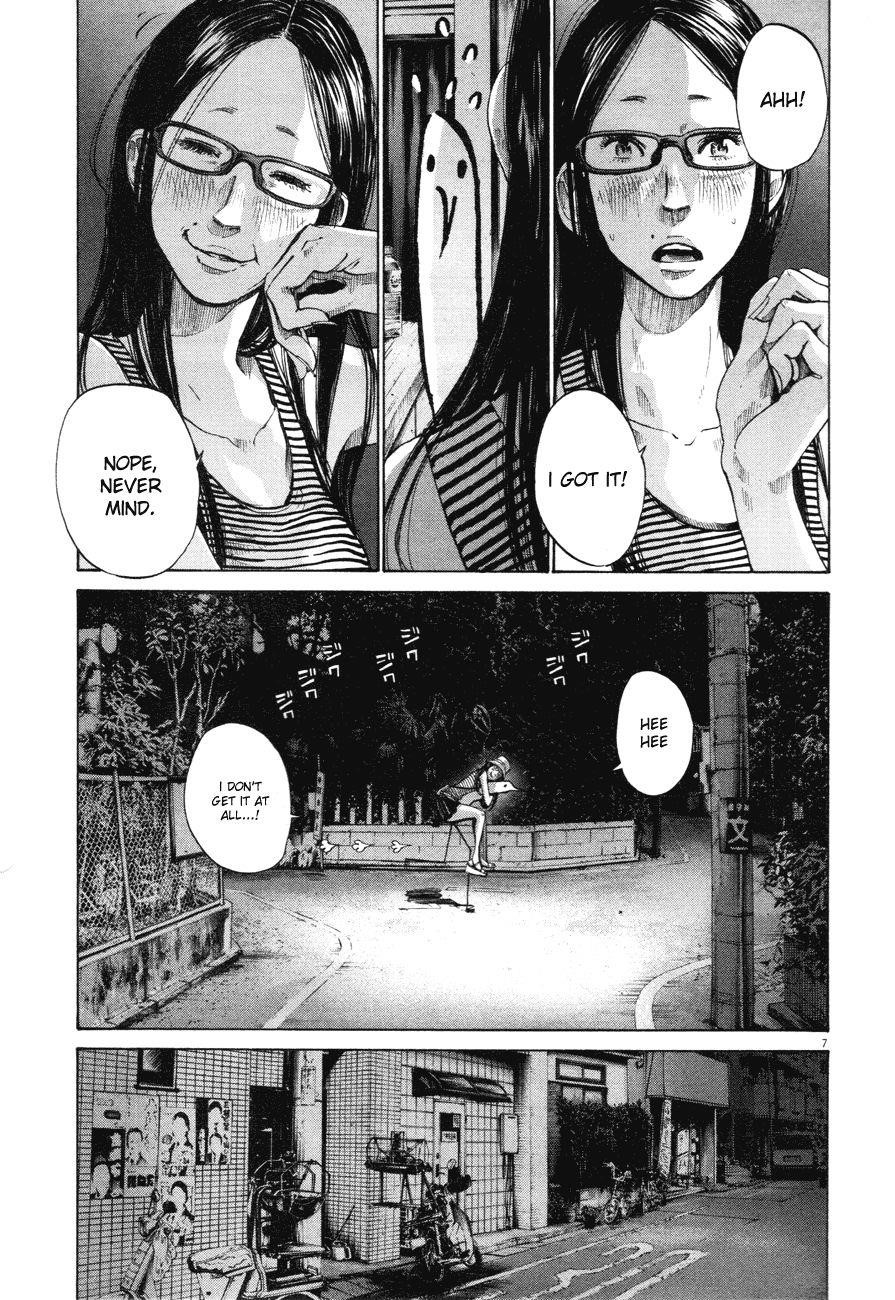 Oyasumi punpun Chapter 85 - Page 7