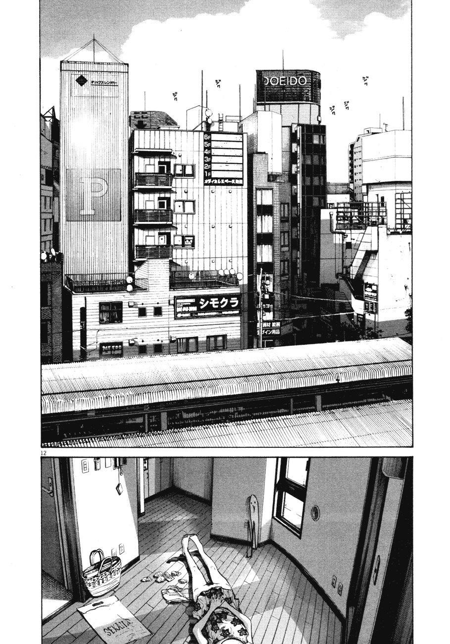 Oyasumi punpun Chapter 87 - Page 10