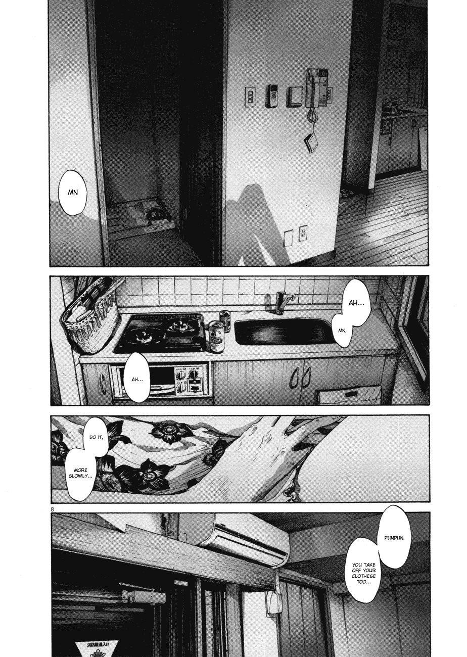 Oyasumi punpun Chapter 87 - Page 6