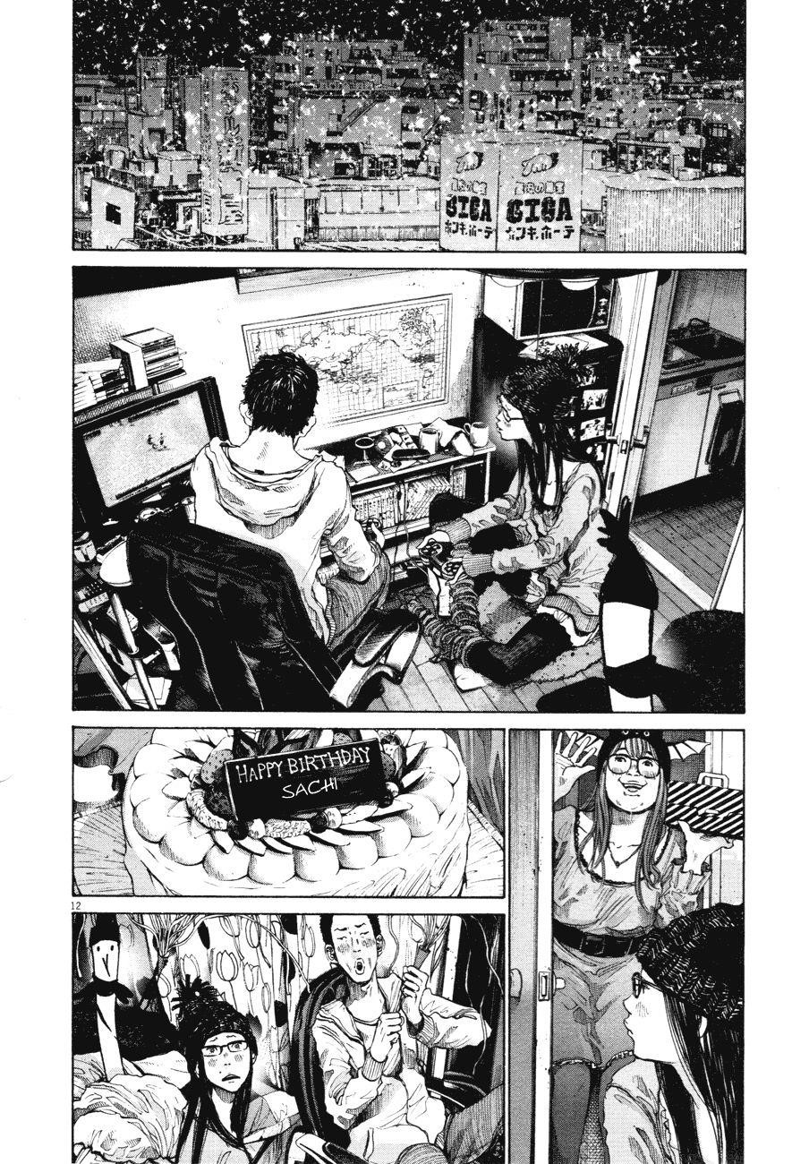 Oyasumi punpun Chapter 88 - Page 11