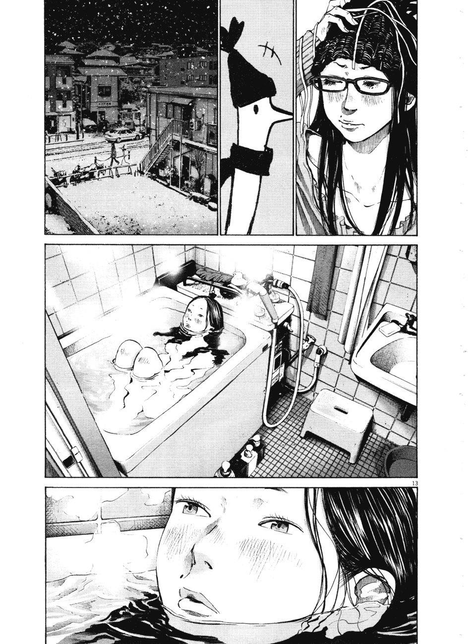 Oyasumi punpun Chapter 88 - Page 12
