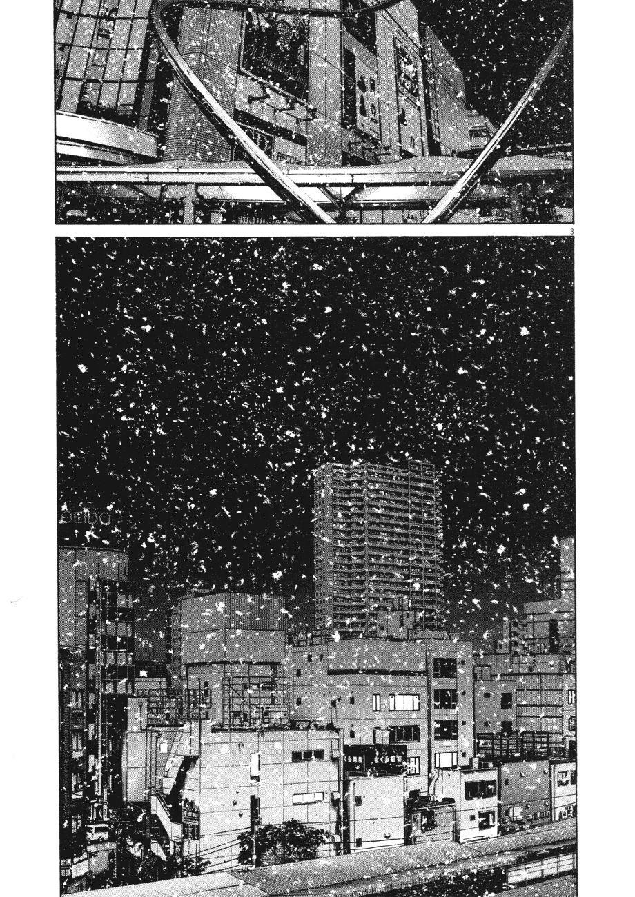 Oyasumi punpun Chapter 88 - Page 3