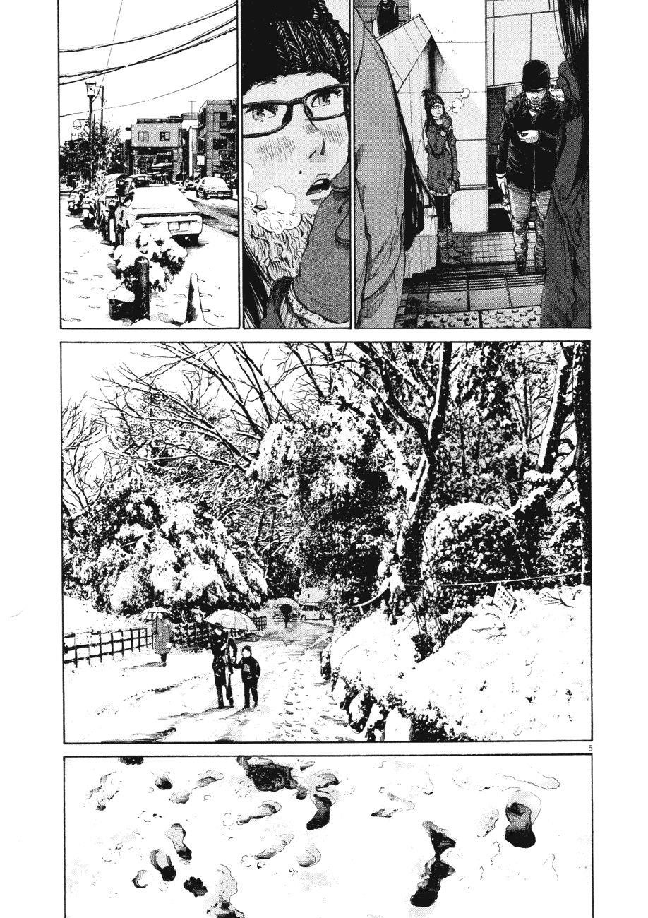 Oyasumi punpun Chapter 88 - Page 5