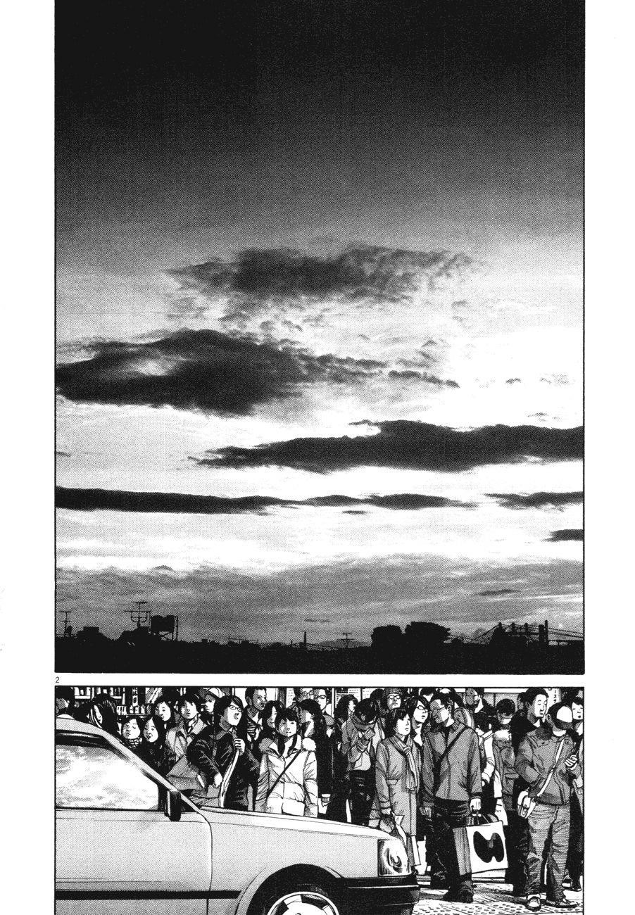 Oyasumi punpun Chapter 89 - Page 2