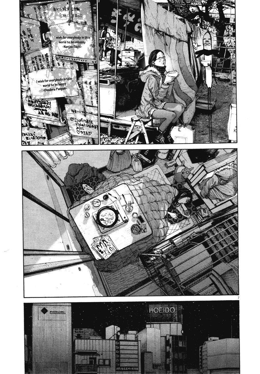 Oyasumi punpun Chapter 89 - Page 7