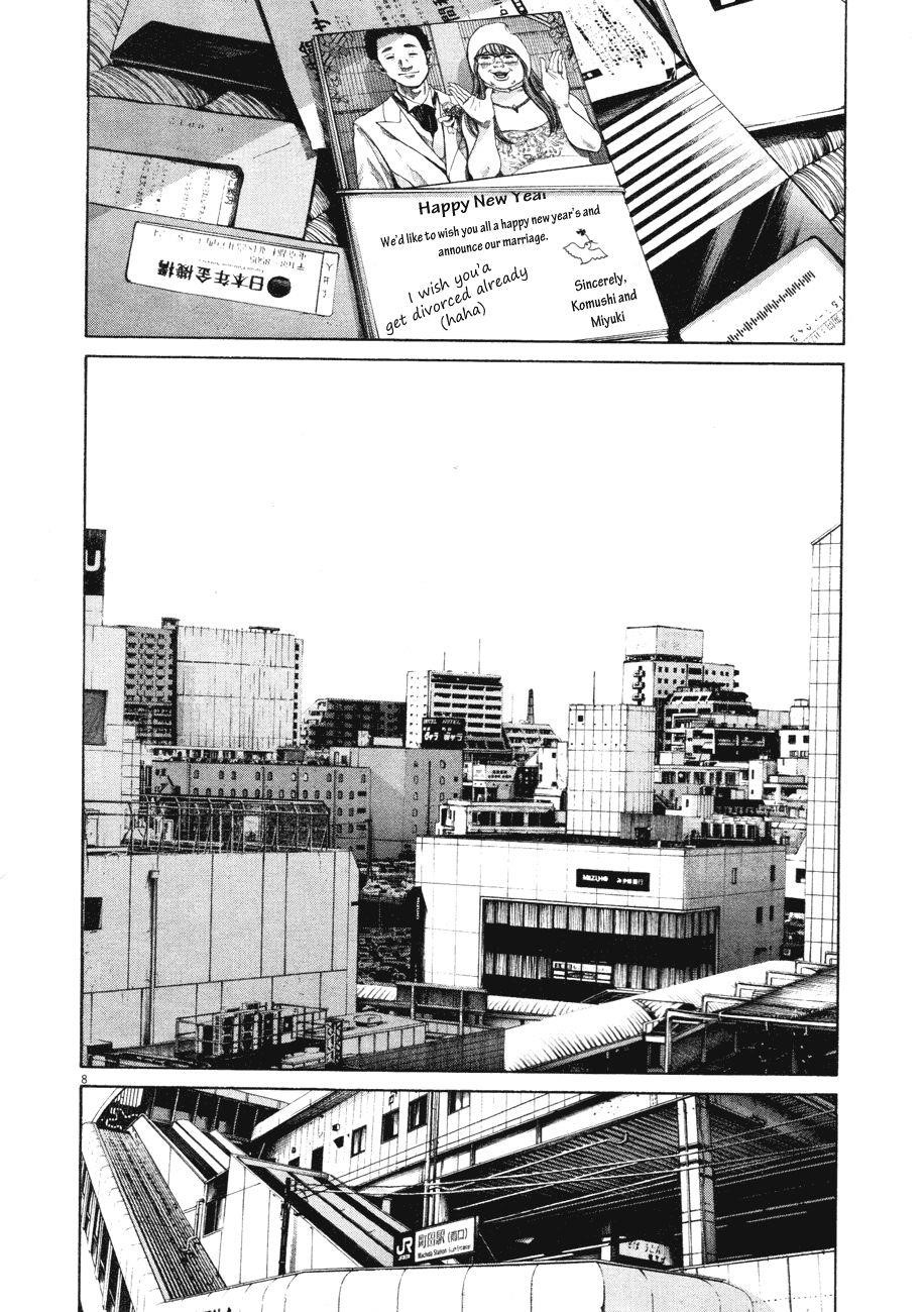 Oyasumi punpun Chapter 89 - Page 8
