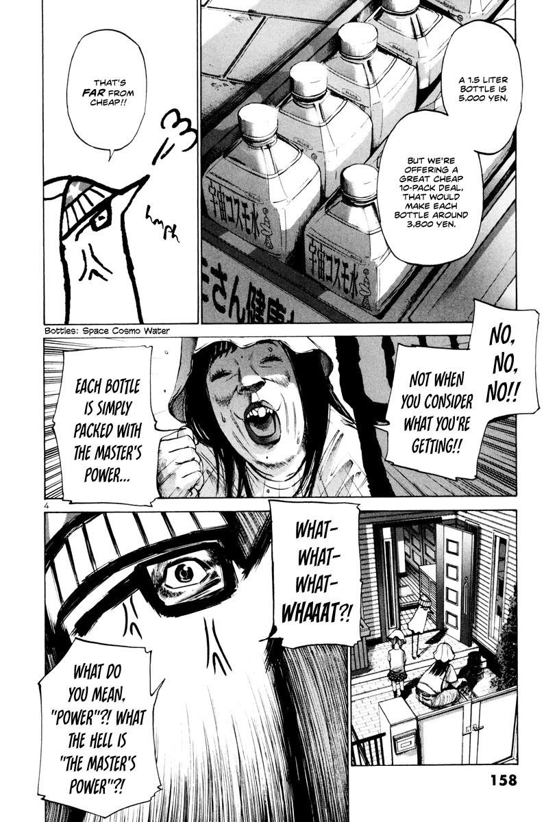 Oyasumi punpun Chapter 9 - Page 5