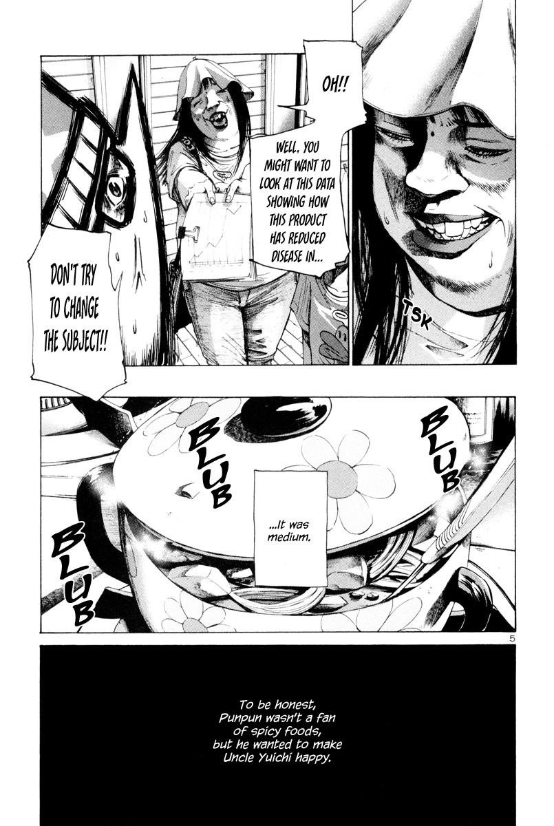 Oyasumi punpun Chapter 9 - Page 6