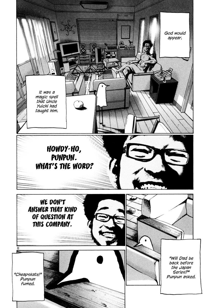 Oyasumi punpun Chapter 9 - Page 9