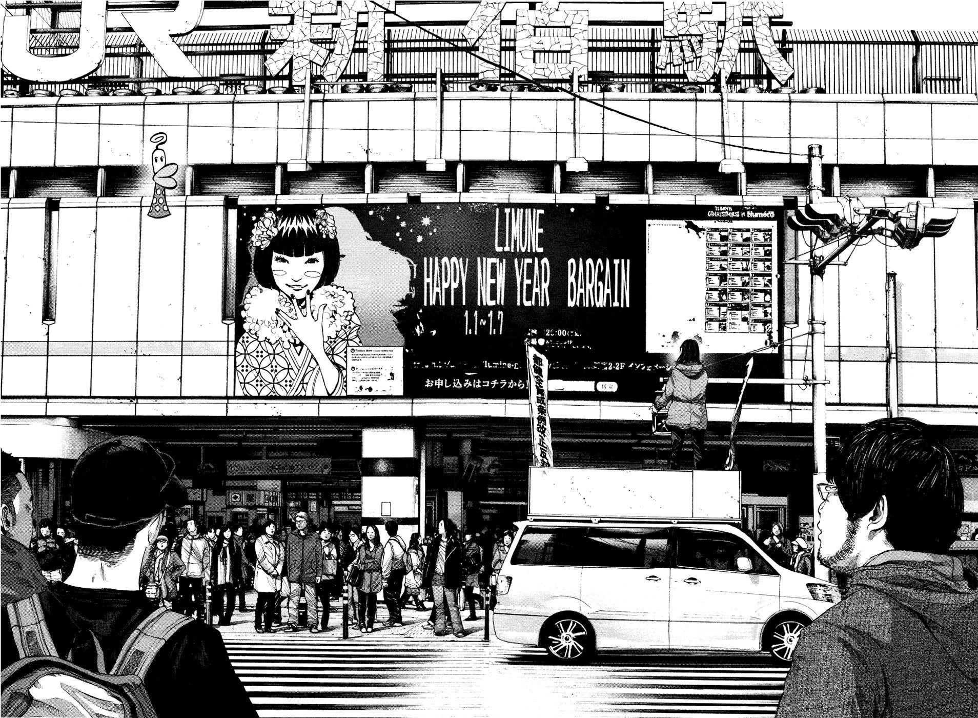 Oyasumi punpun Chapter 90 - Page 16