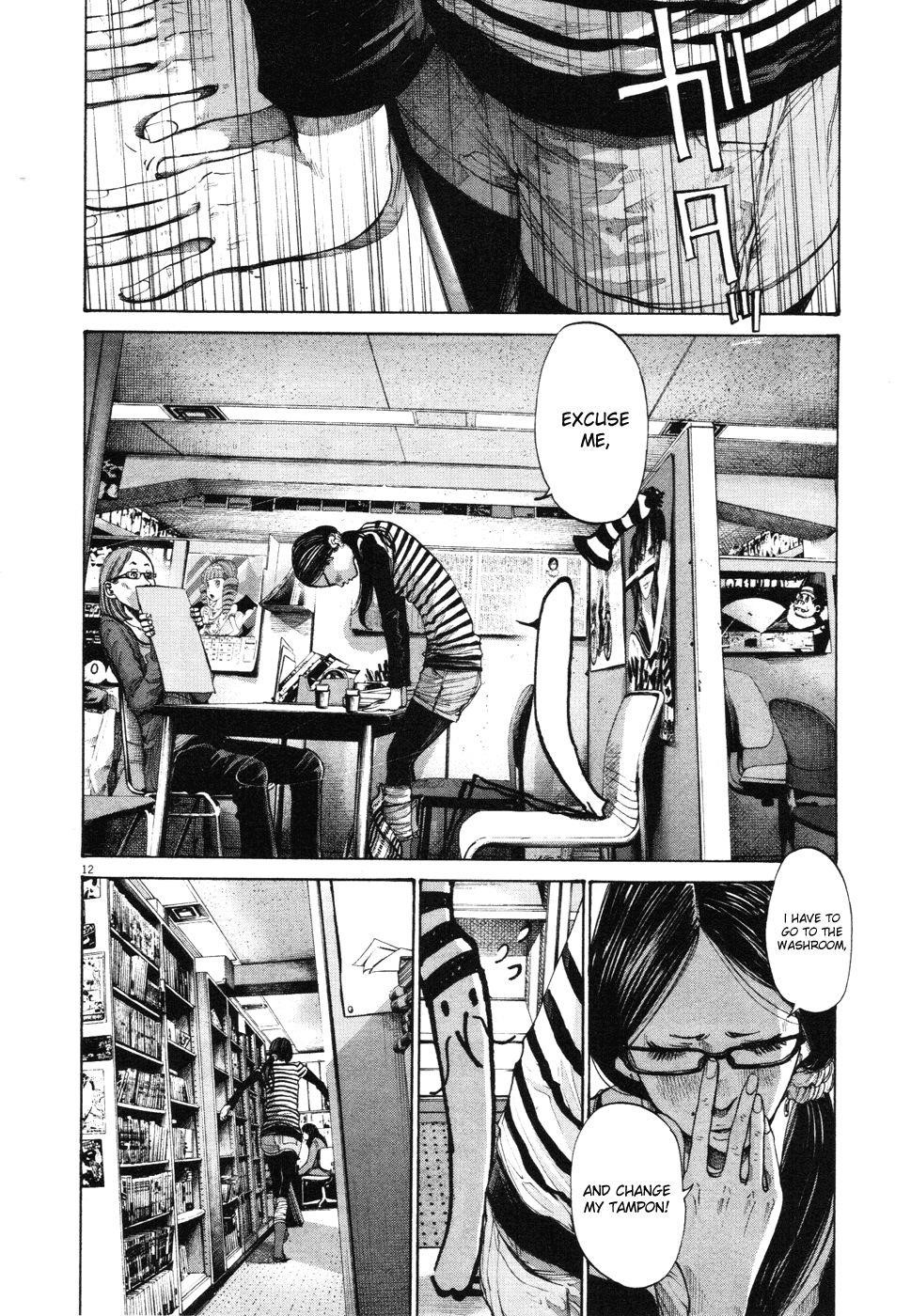 Oyasumi punpun Chapter 91 - Page 12