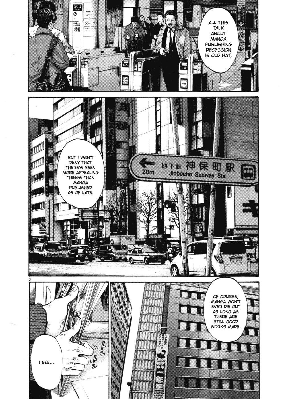 Oyasumi punpun Chapter 91 - Page 2