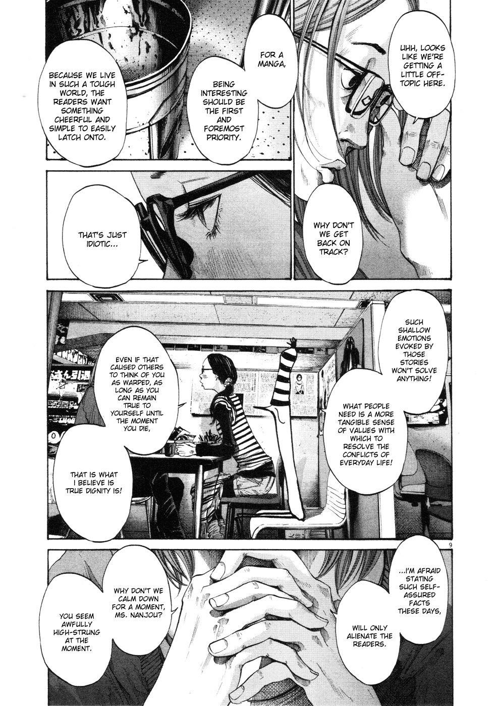 Oyasumi punpun Chapter 91 - Page 9