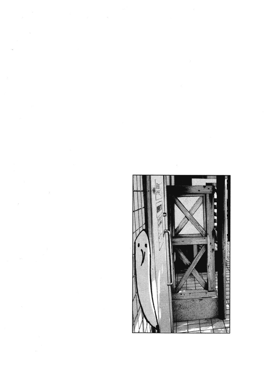 Oyasumi punpun Chapter 92 - Page 19