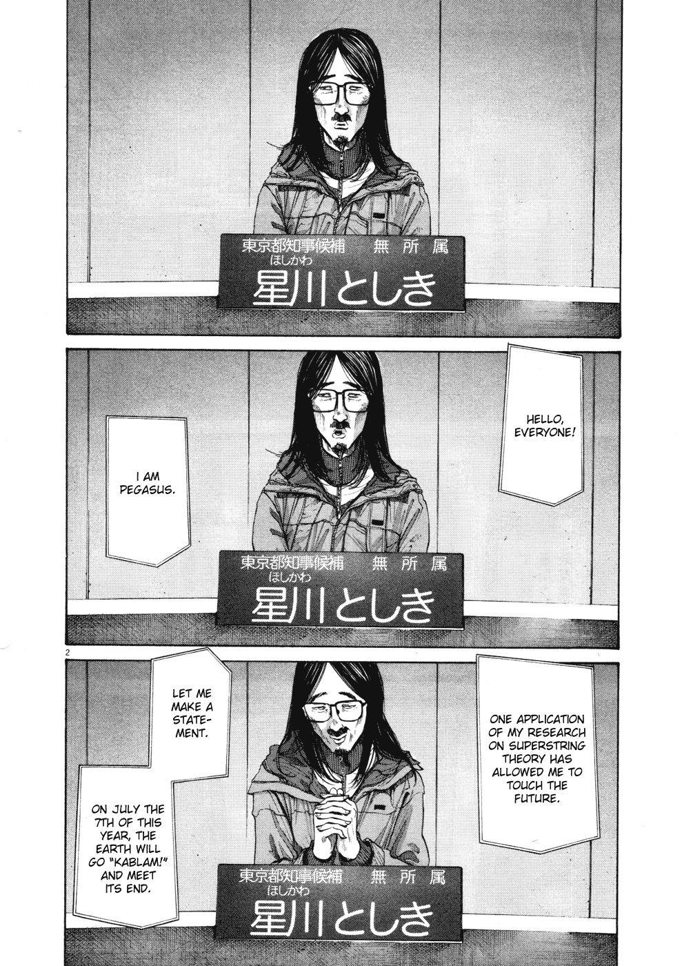 Oyasumi punpun Chapter 92 - Page 2